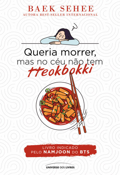 Queria Morrer, Mas No Ceu Nao Tem Tteokbokki